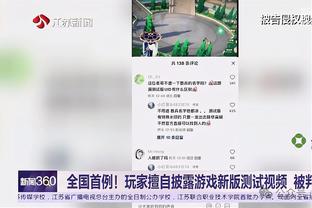 无奈失利！乔治17投10中砍29分5板 7罚仅3中略有不足